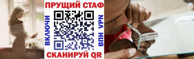 Купить наркотик Оха Alpha-PVP Cocaine АМФ Гашиш Мефедрон