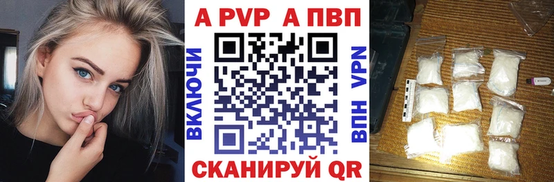 A-PVP крисы CK  Оха 
