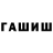 Кетамин VHQ Islam Bagomedov