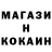 COCAIN Колумбийский Charmake Daher