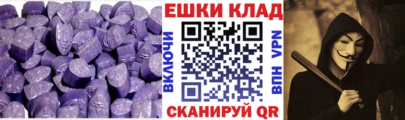ЭКСТАЗИ круглые  Оха 