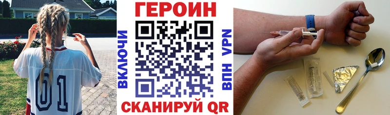 сайты даркнета официальный сайт  наркота  Оха  ГЕРОИН гречка 