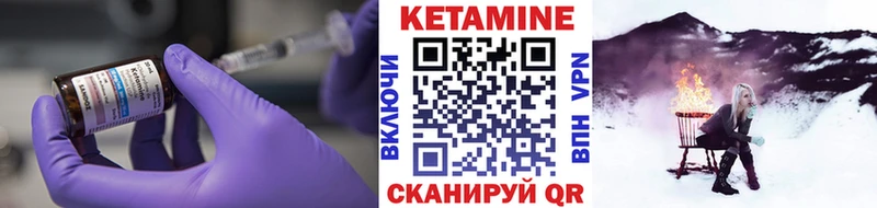 Кетамин VHQ Оха