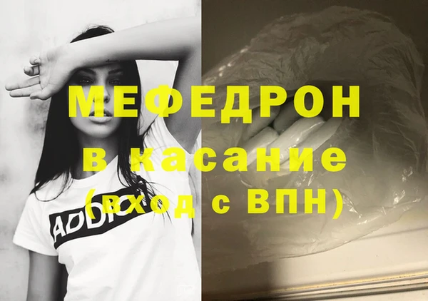 винт Белоозёрский
