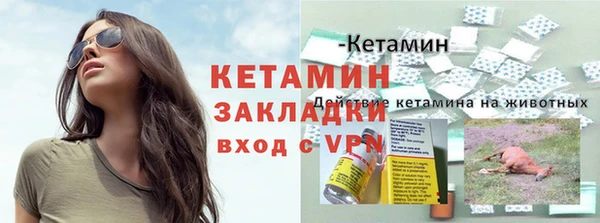 метамфетамин Белокуриха