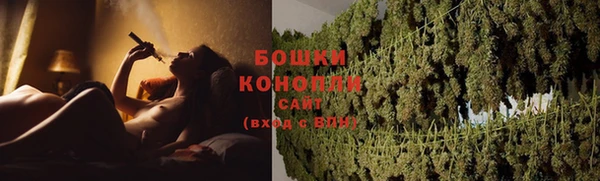 метамфетамин Белокуриха