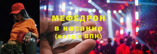 индика Беломорск