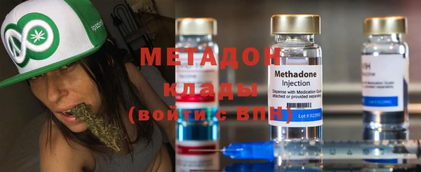 метамфетамин Белокуриха