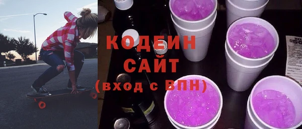 винт Белоозёрский