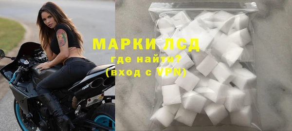 метамфетамин Белокуриха