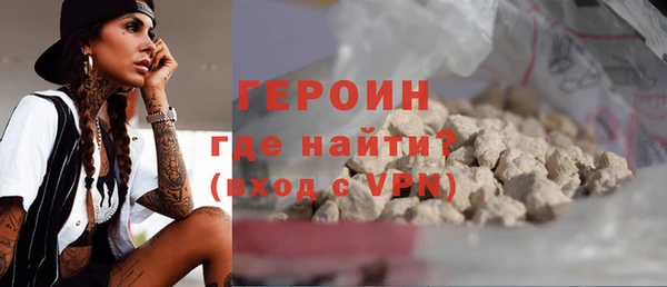 метамфетамин Белокуриха