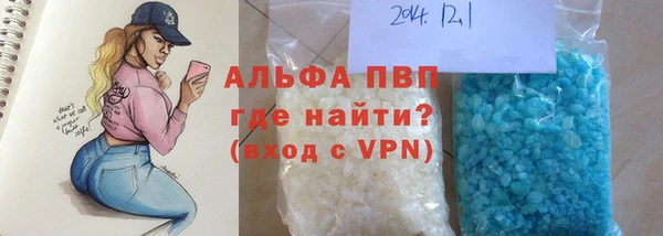 винт Белоозёрский