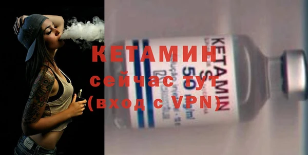метамфетамин Белокуриха