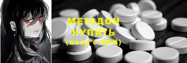 метамфетамин Белокуриха