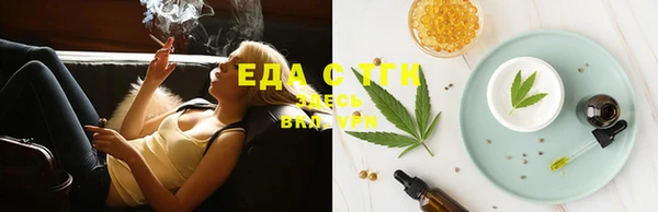 метамфетамин Белокуриха