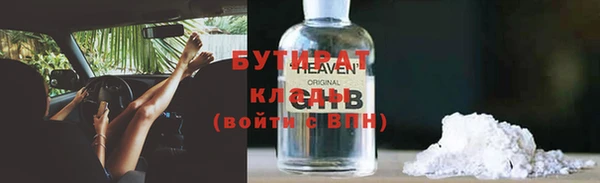 индика Беломорск