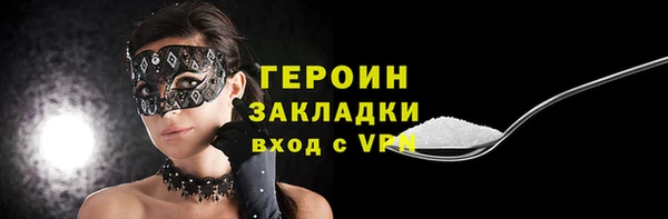 метамфетамин Белокуриха