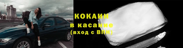 метамфетамин Белокуриха