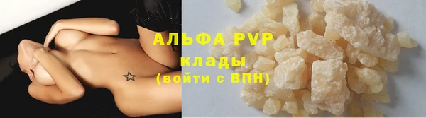 метамфетамин Белокуриха