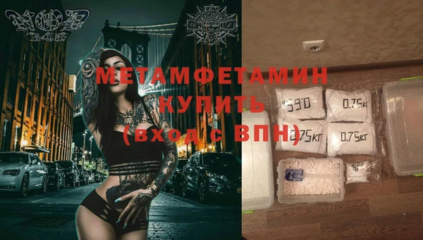 метамфетамин Белокуриха