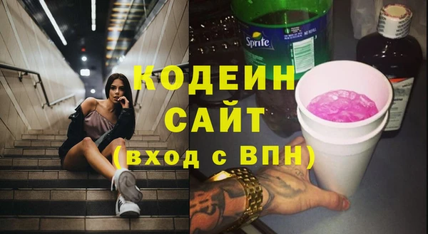 винт Белоозёрский