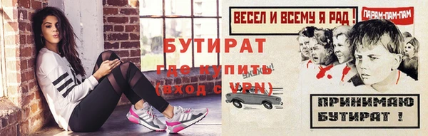 винт Белоозёрский
