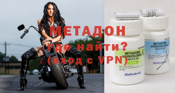 метамфетамин Белокуриха