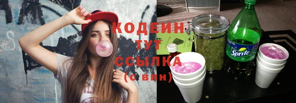 винт Белоозёрский