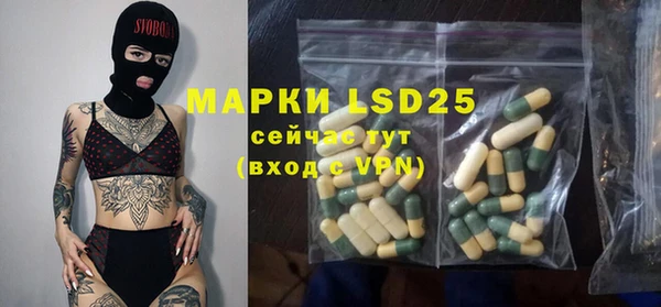 метамфетамин Белокуриха