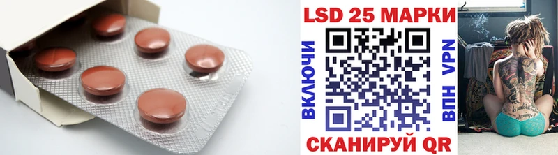 LSD-25 экстази кислота  Оха 