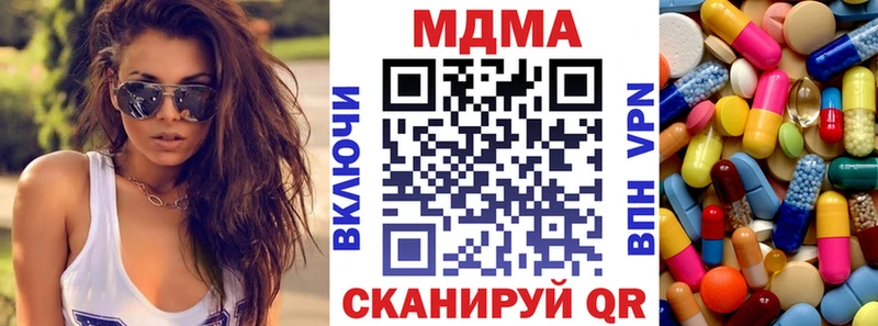 МДМА молли  маркетплейс Telegram  Оха  закладка 