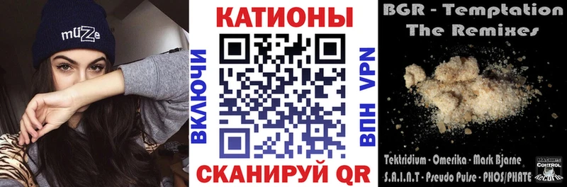 Меф mephedrone  Оха 