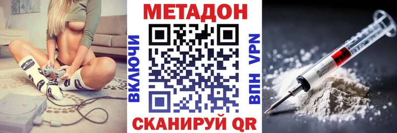 kraken сайт  Оха  МЕТАДОН белоснежный 