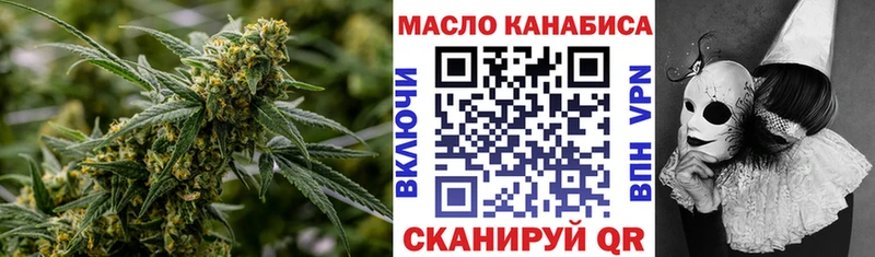 Дистиллят ТГК концентрат  продажа наркотиков  гидра зеркало  Оха 